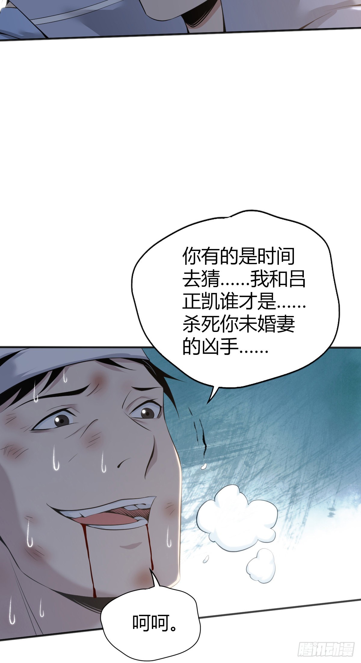 人体积木334