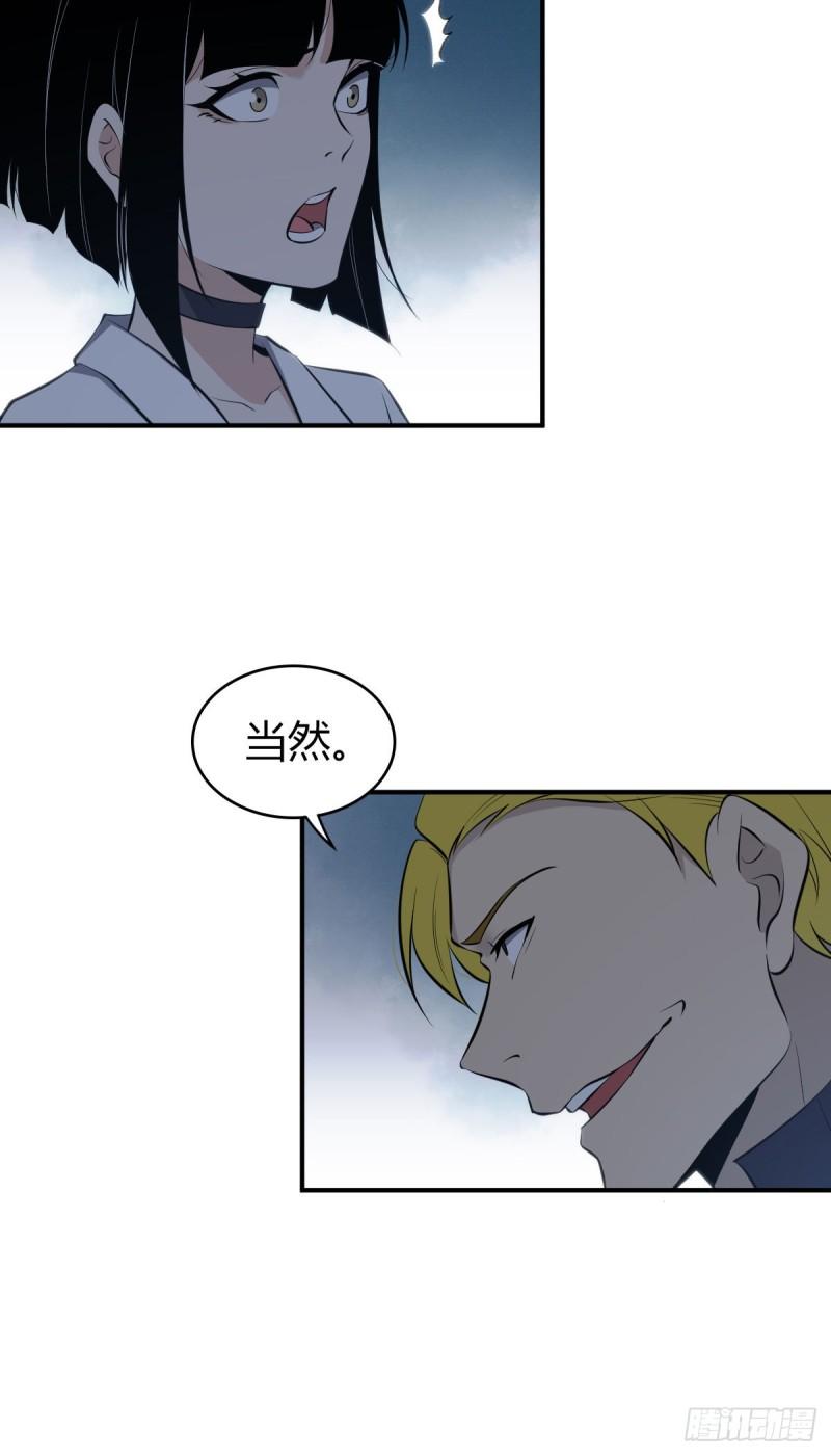 封口女277