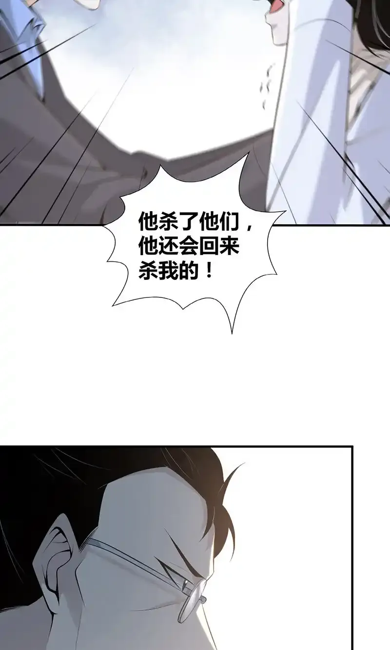 136 无罪谋杀2214