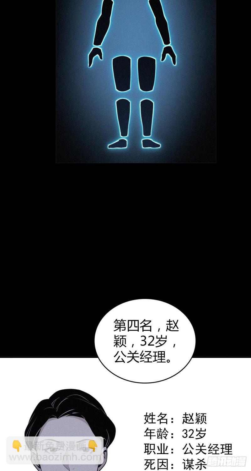 人体积木1021