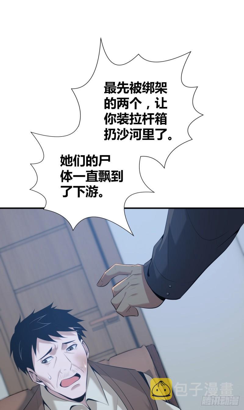 封口女393
