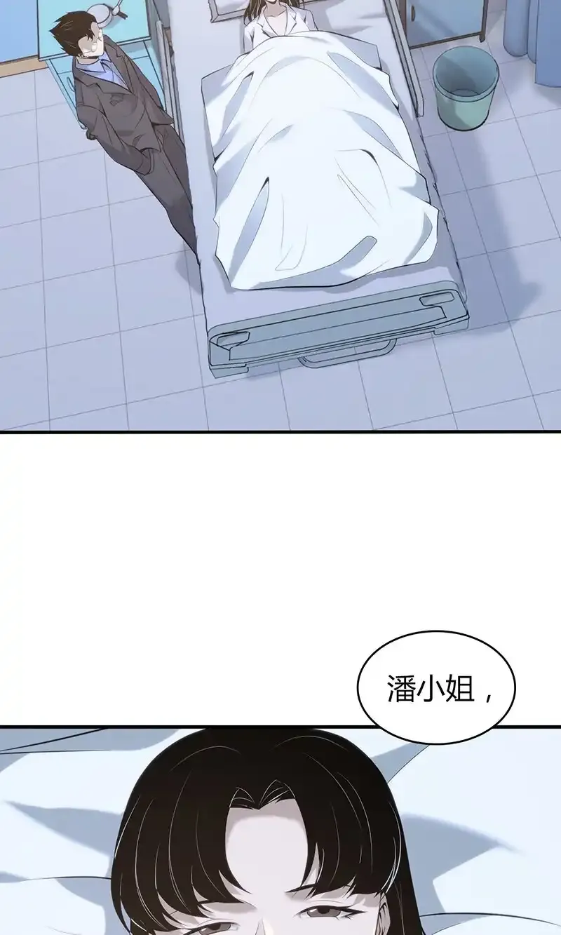 135 无罪谋杀2141