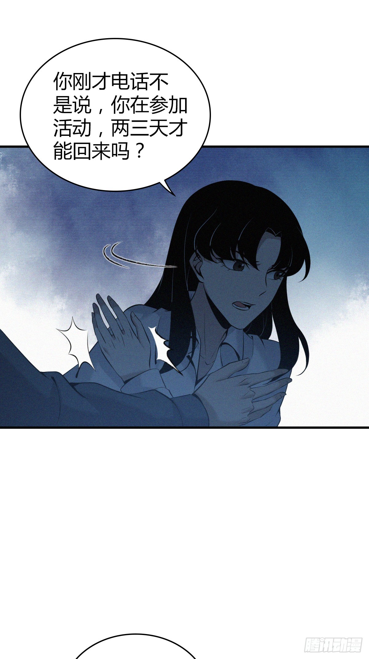 无罪谋杀027