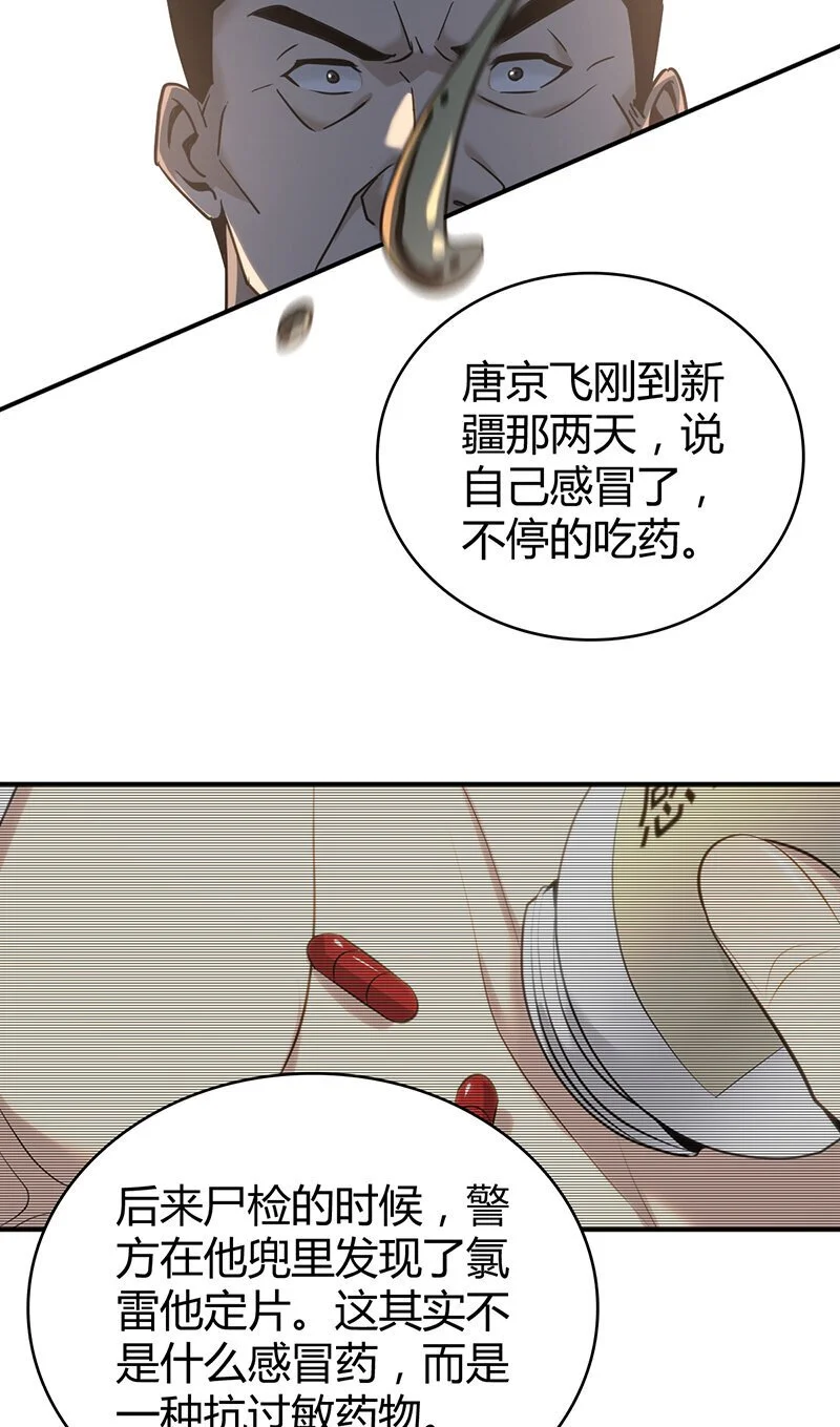 158 无罪谋杀4435
