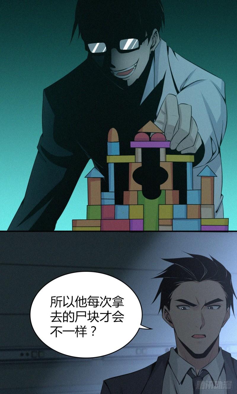 人体积木0346