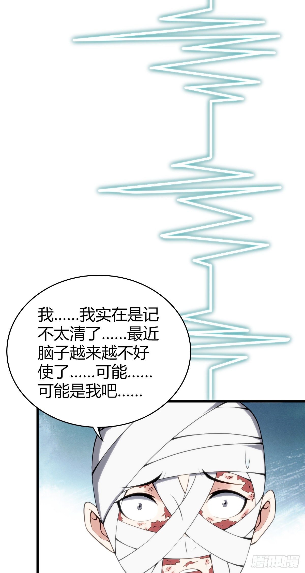 食人晚宴2836