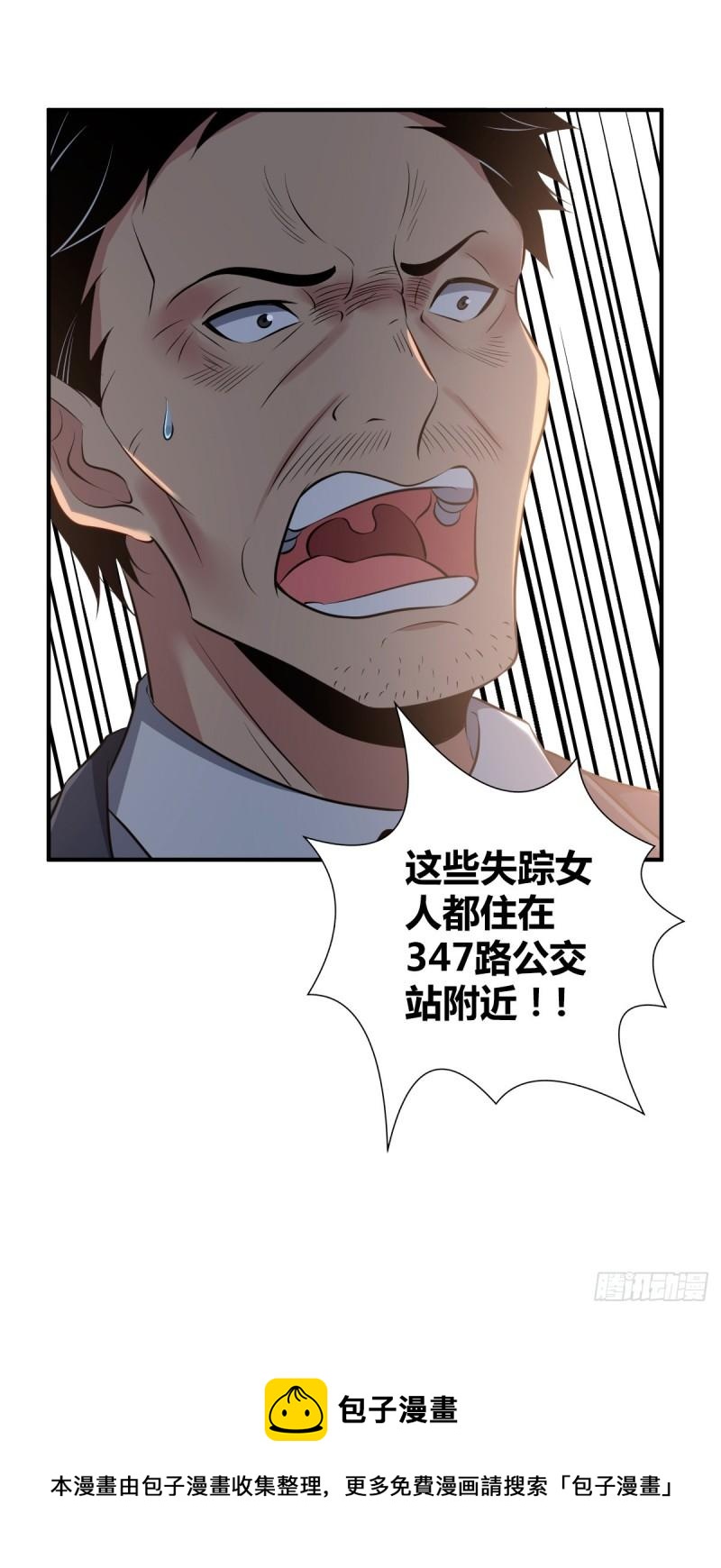 封口女3669