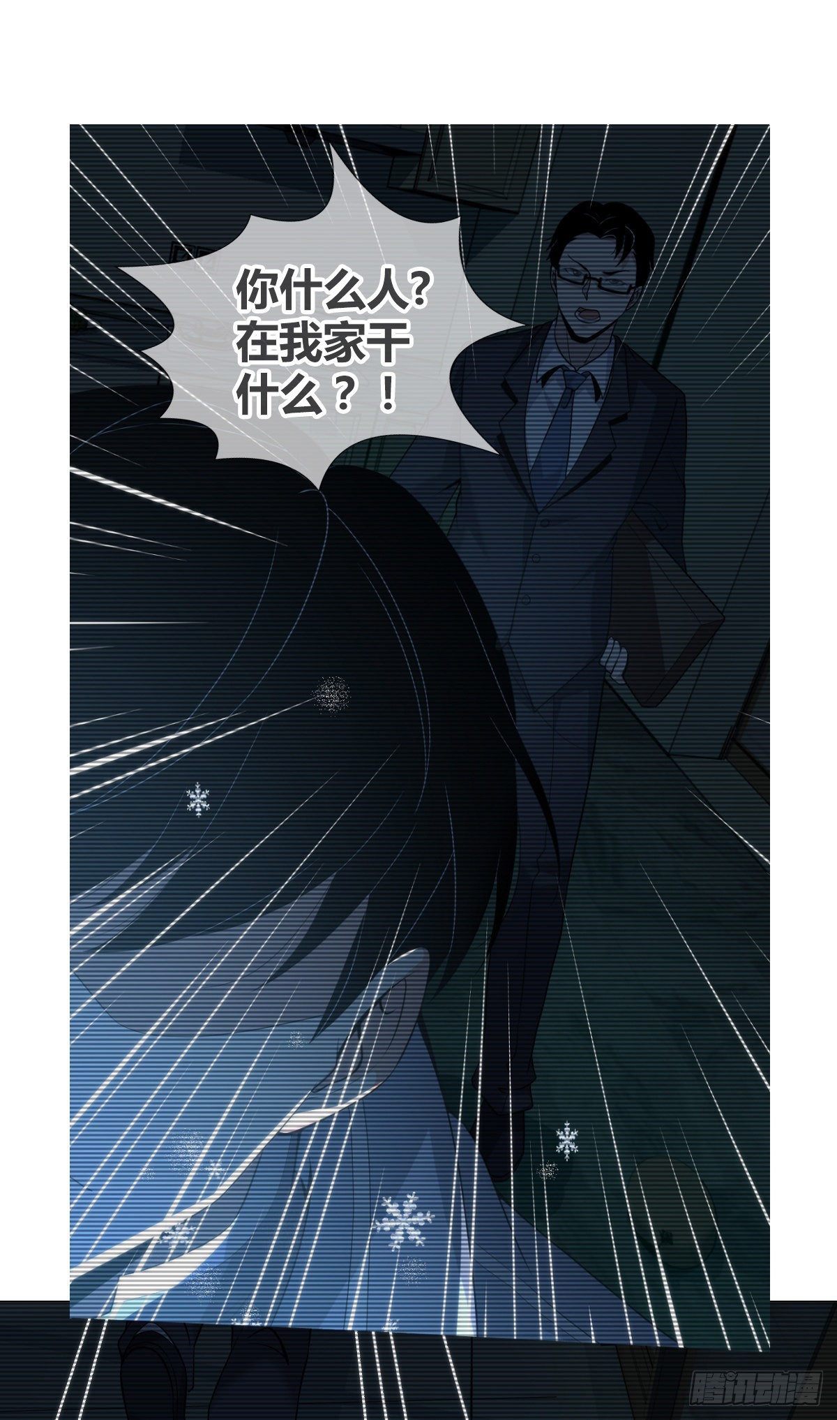 人体积木2029