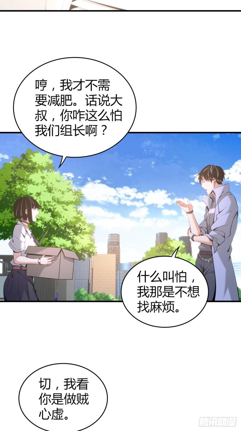 封口女202