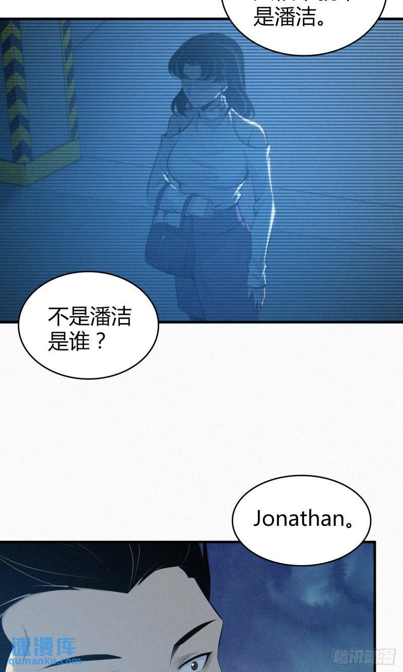 无罪谋杀2635