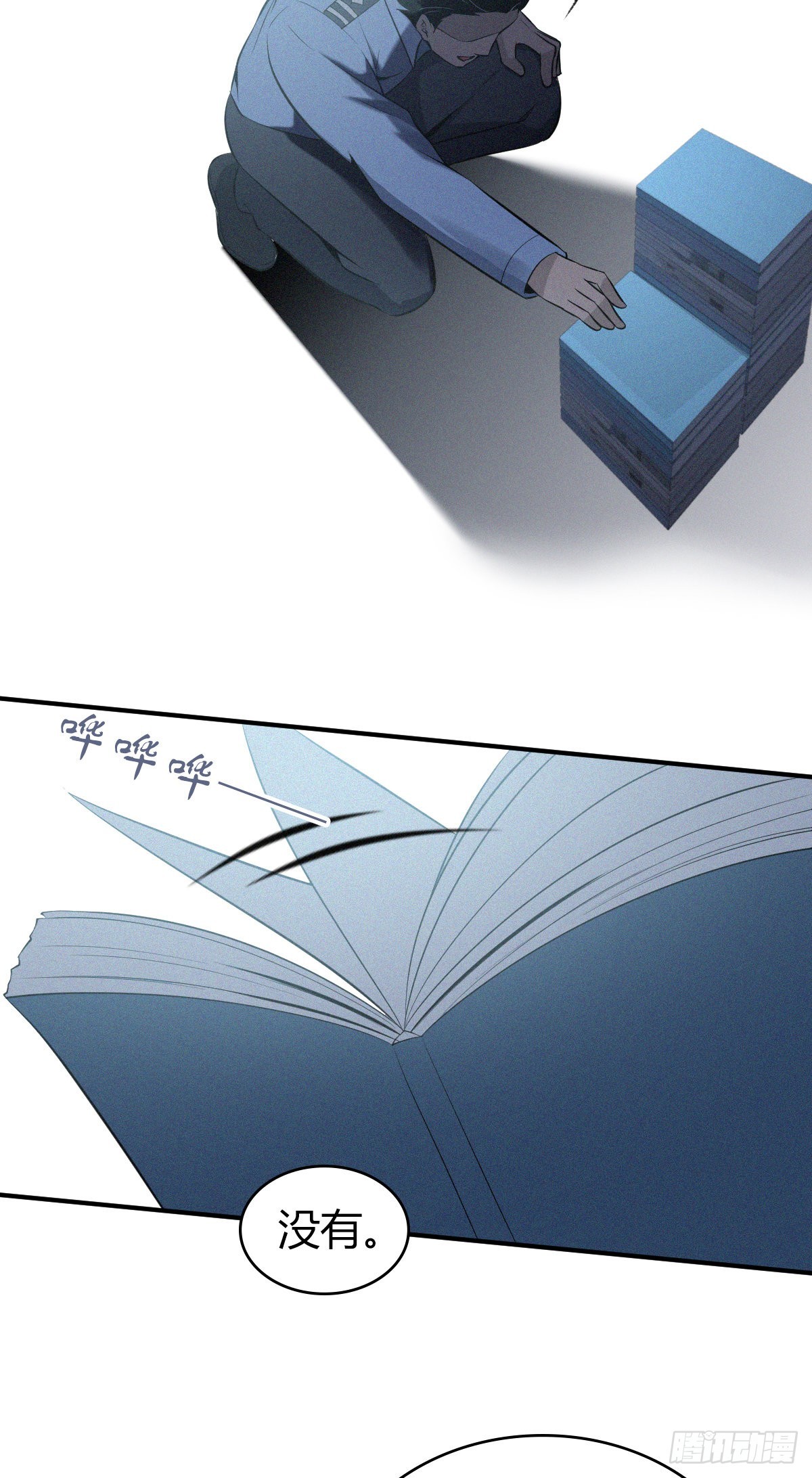 人体积木1313