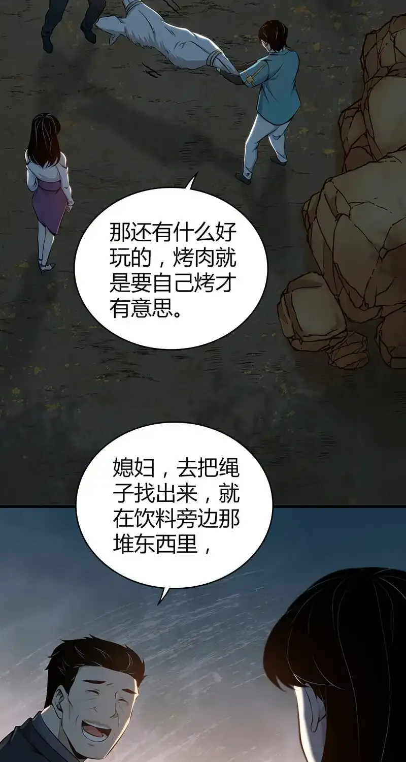 151 无罪谋杀3712