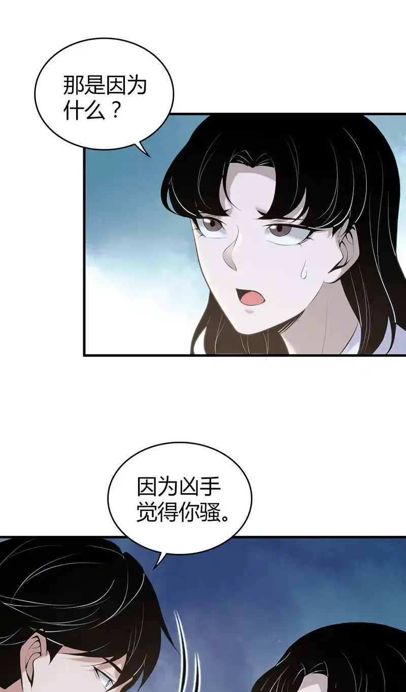 136 无罪谋杀2247