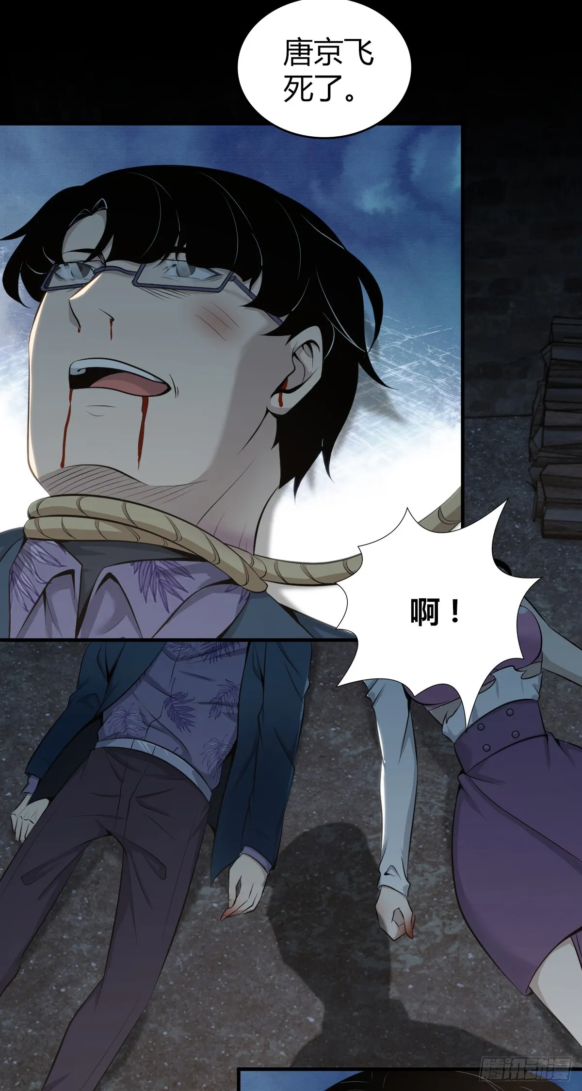 无罪谋杀3918