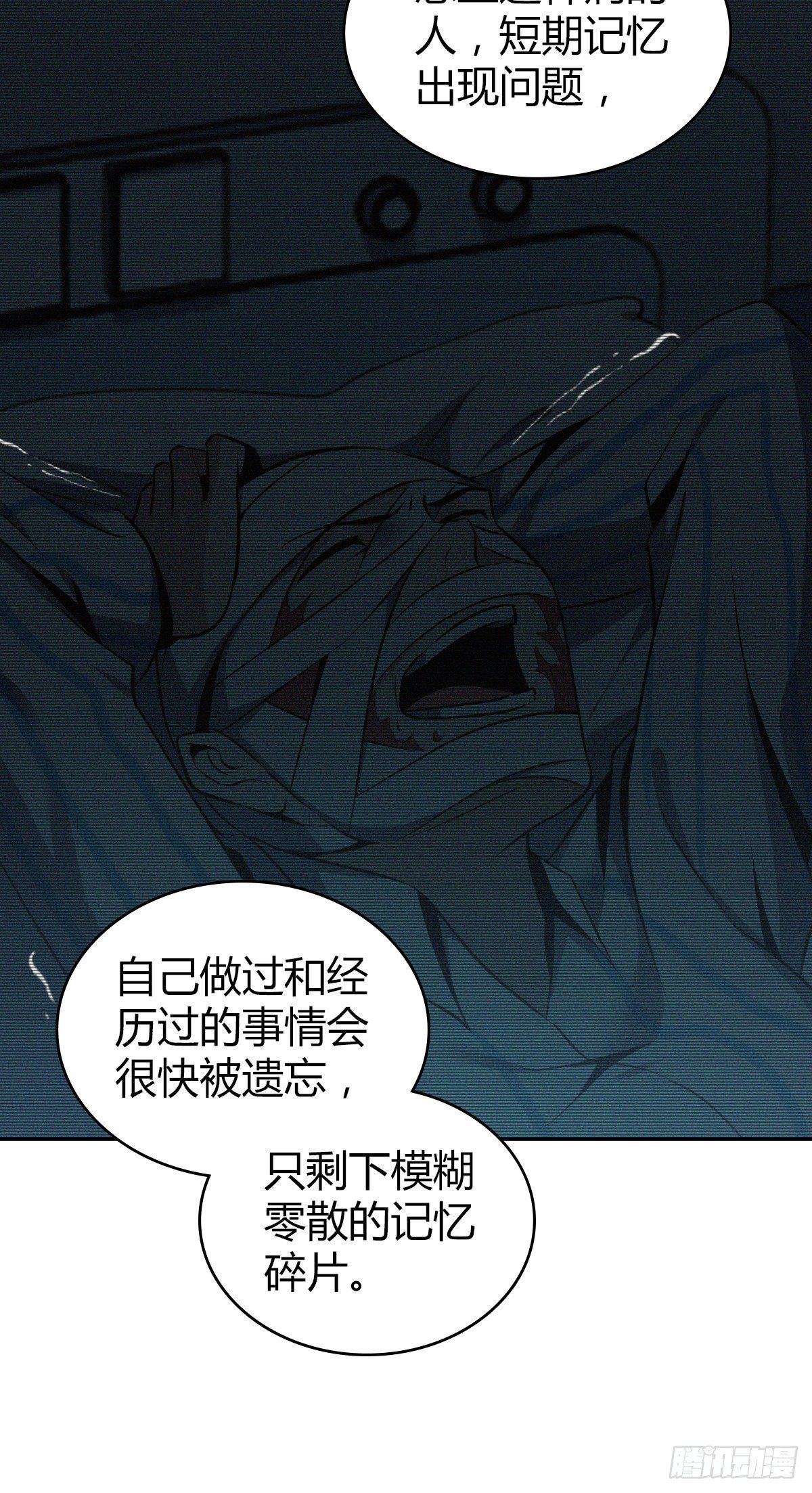 食人晚宴1647