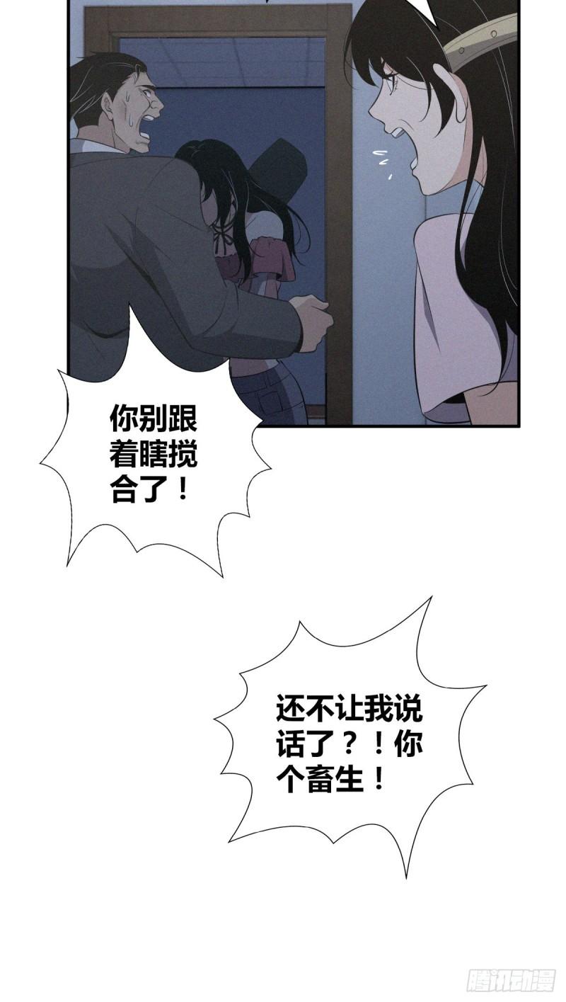 封口女1631
