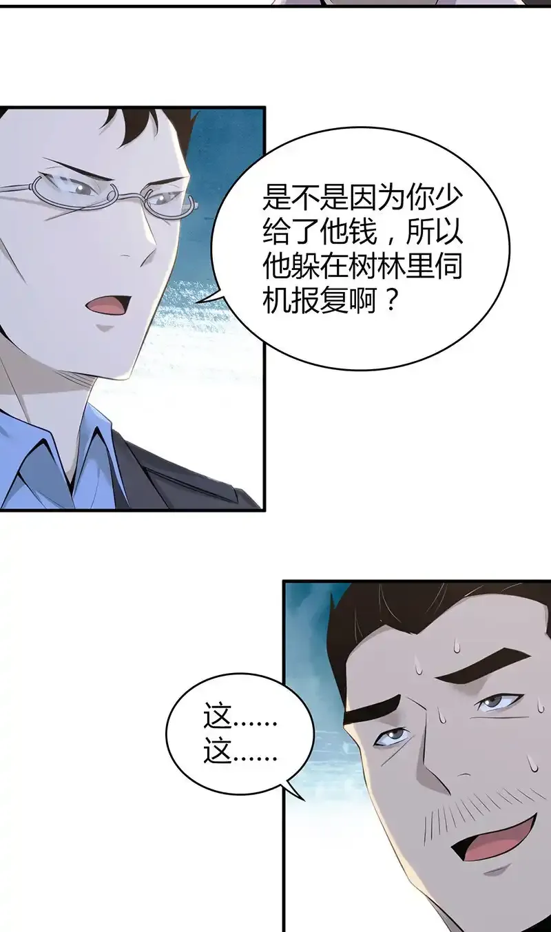 148 无罪谋杀3451