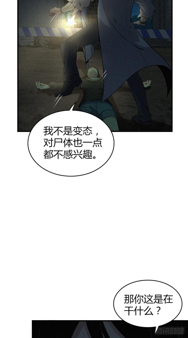 封口女123
