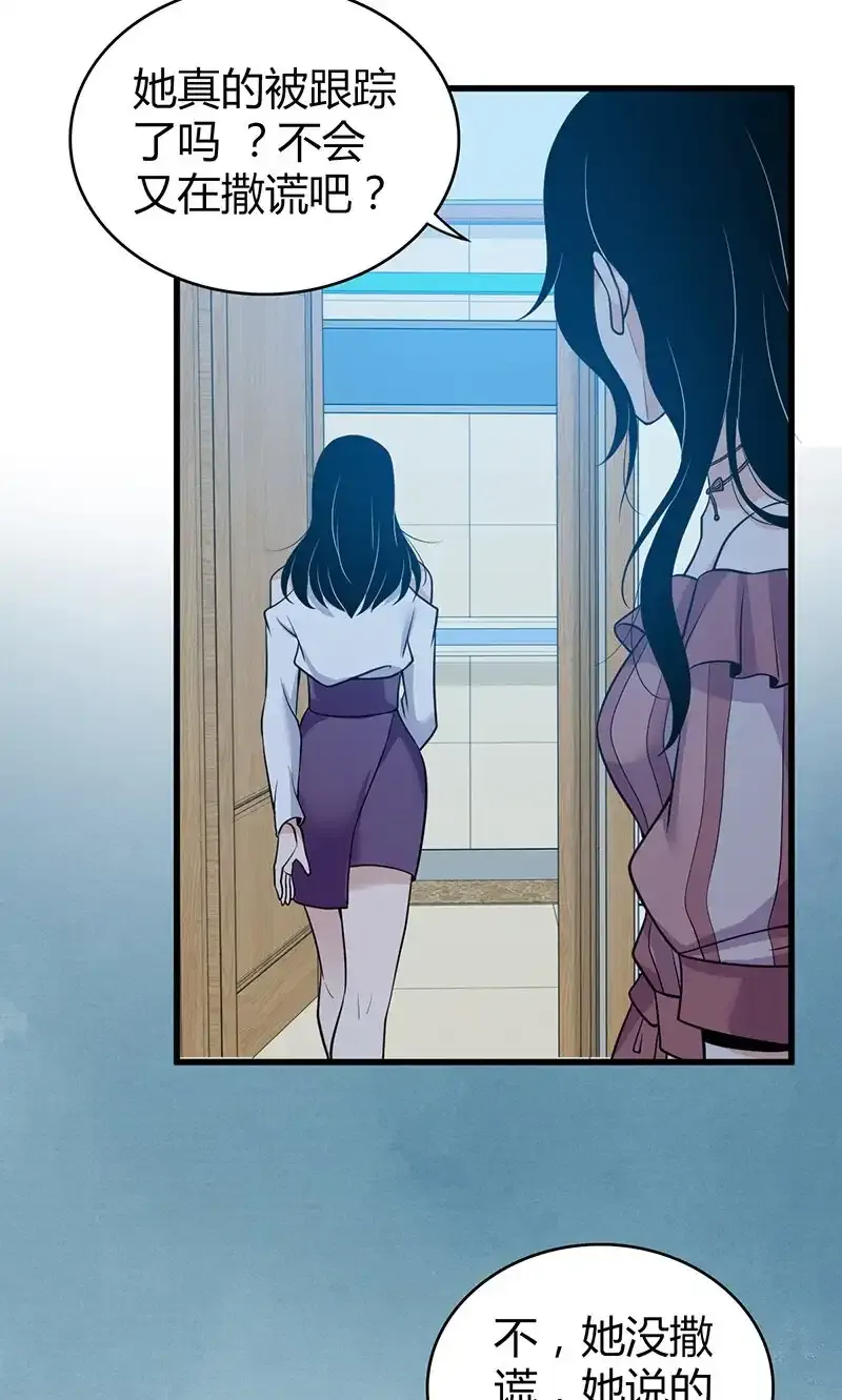 121 无罪谋杀0749