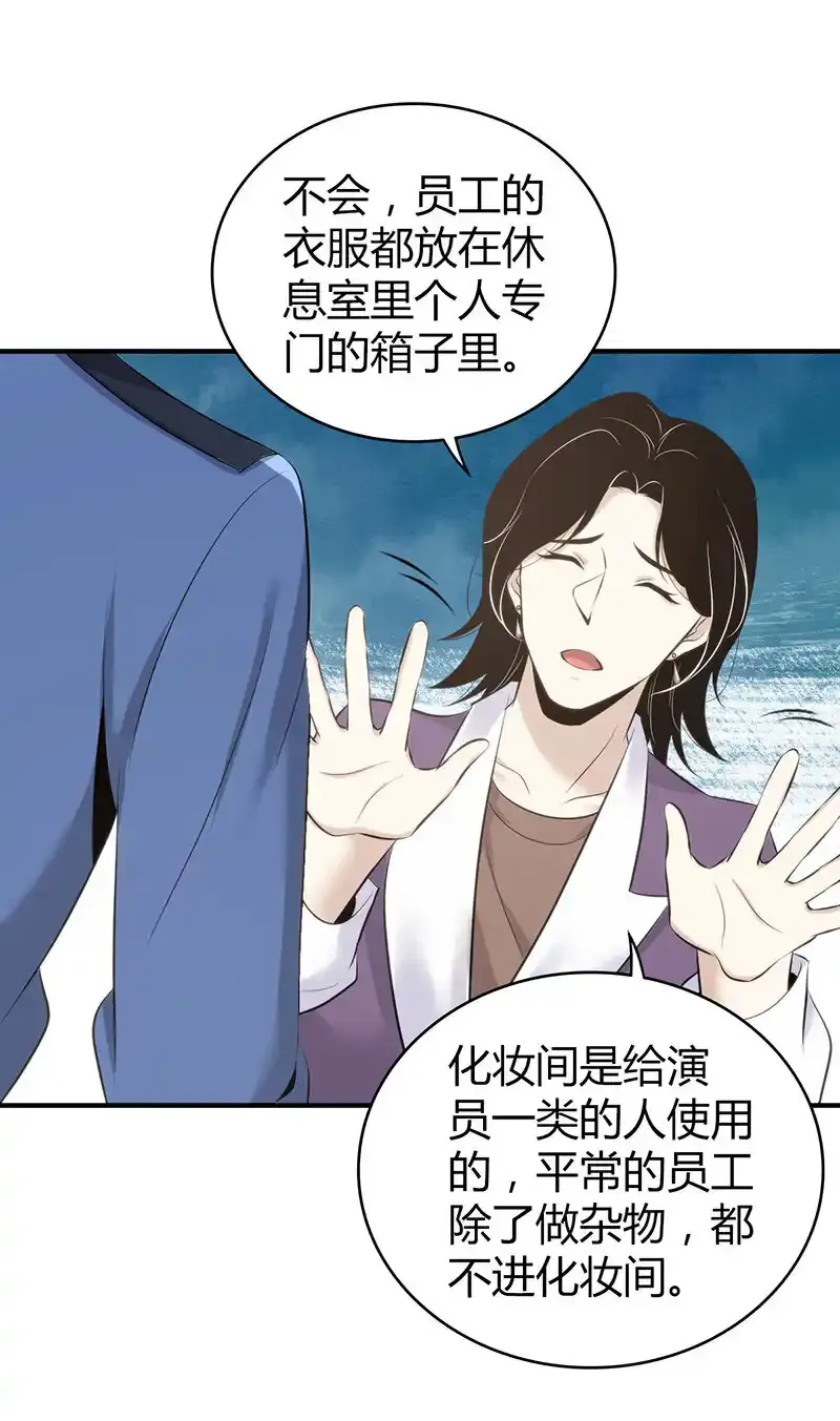 124 无罪谋杀1031