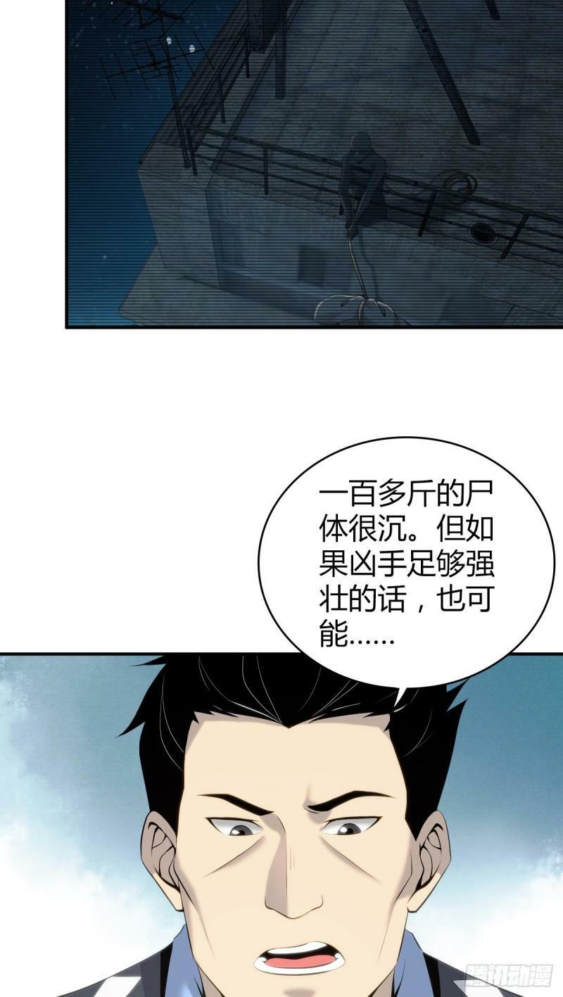 无罪谋杀1818