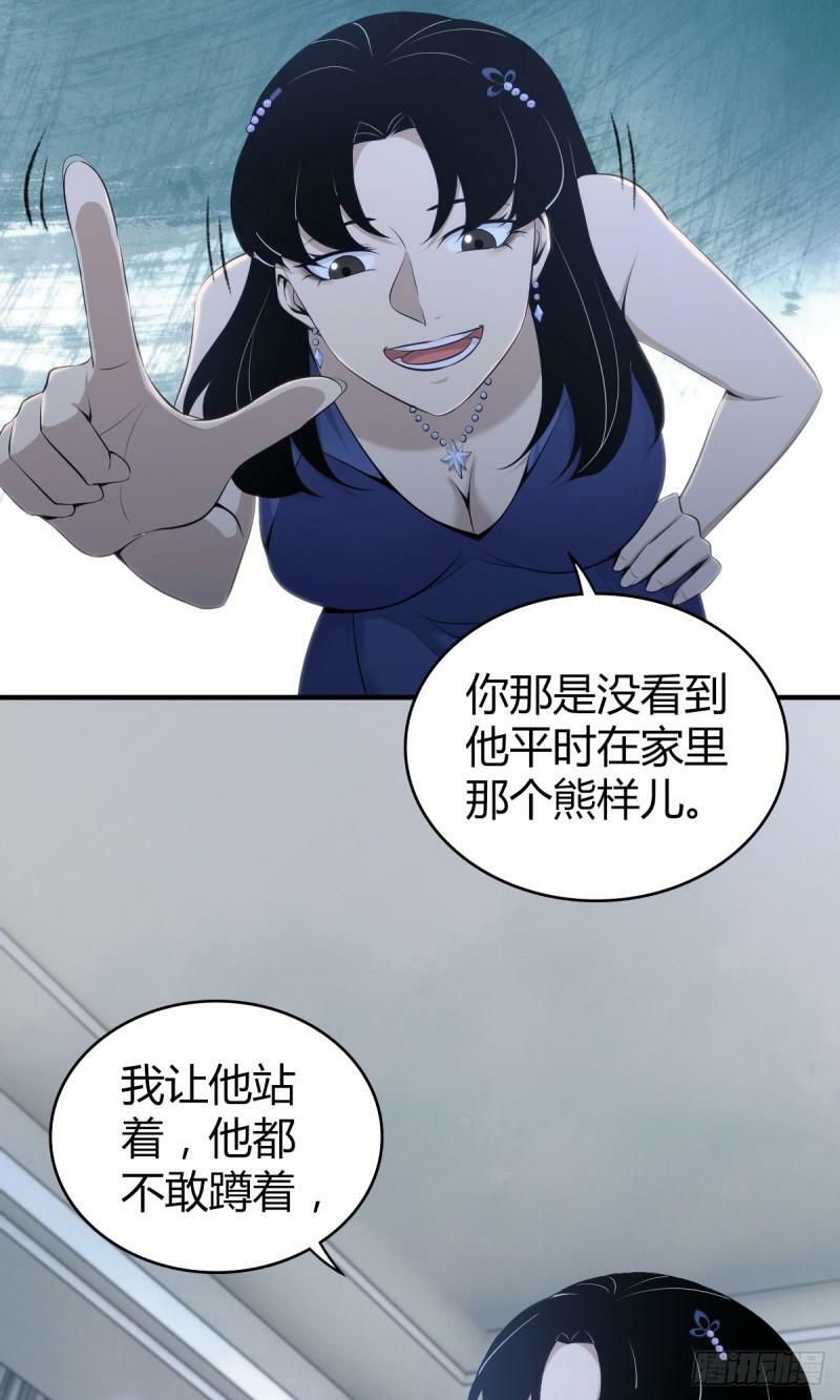 无罪谋杀133