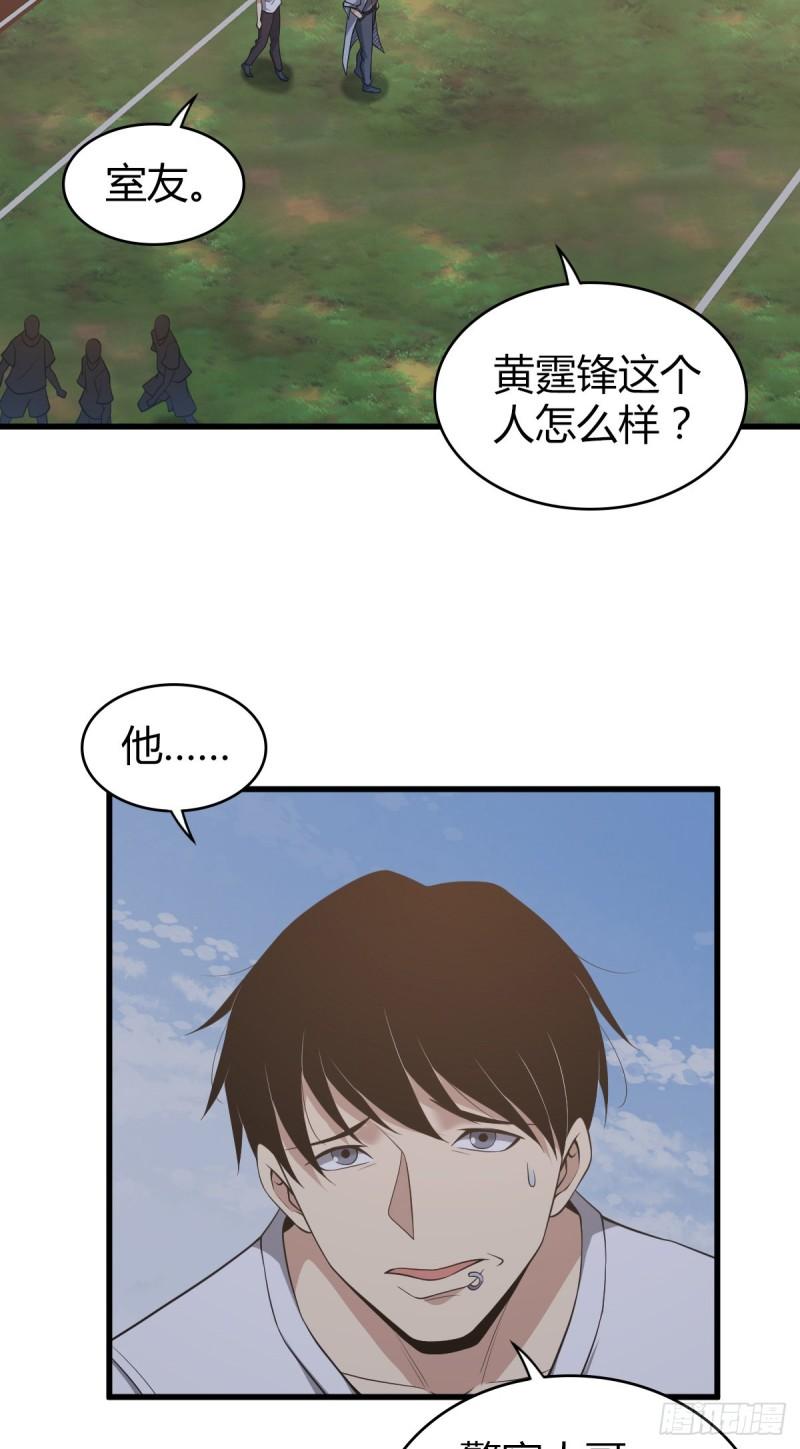 封口女233