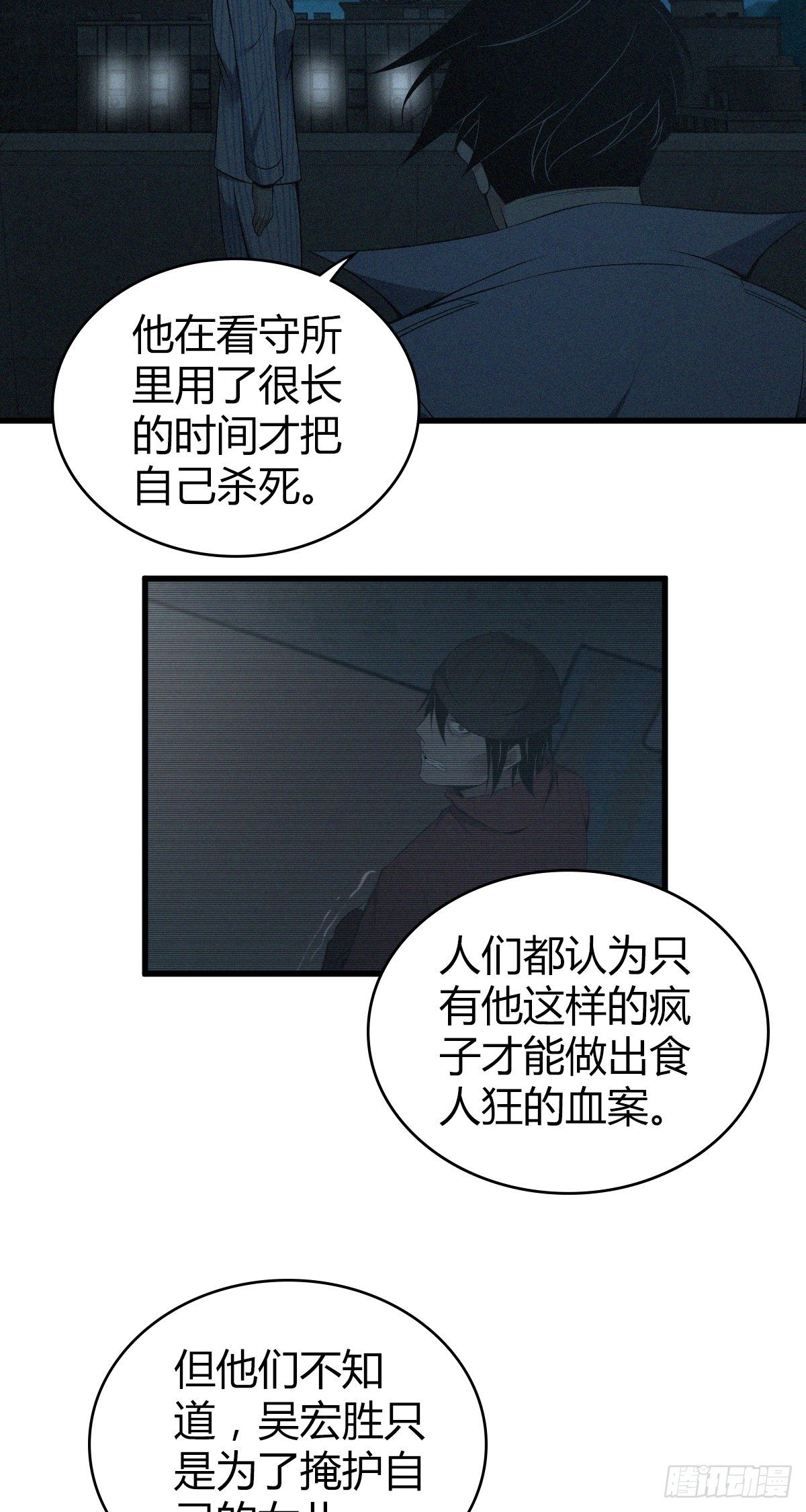 食人晚宴3217