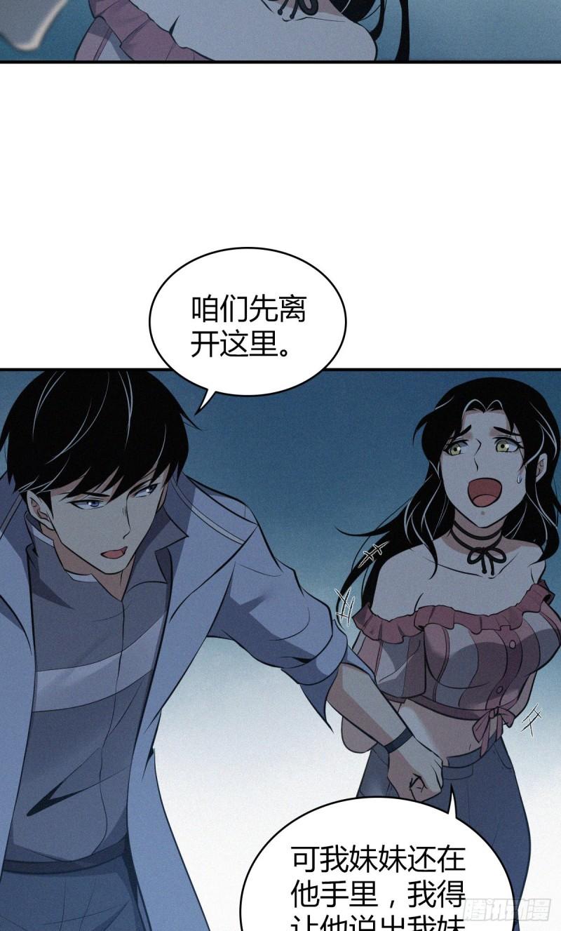封口女3254