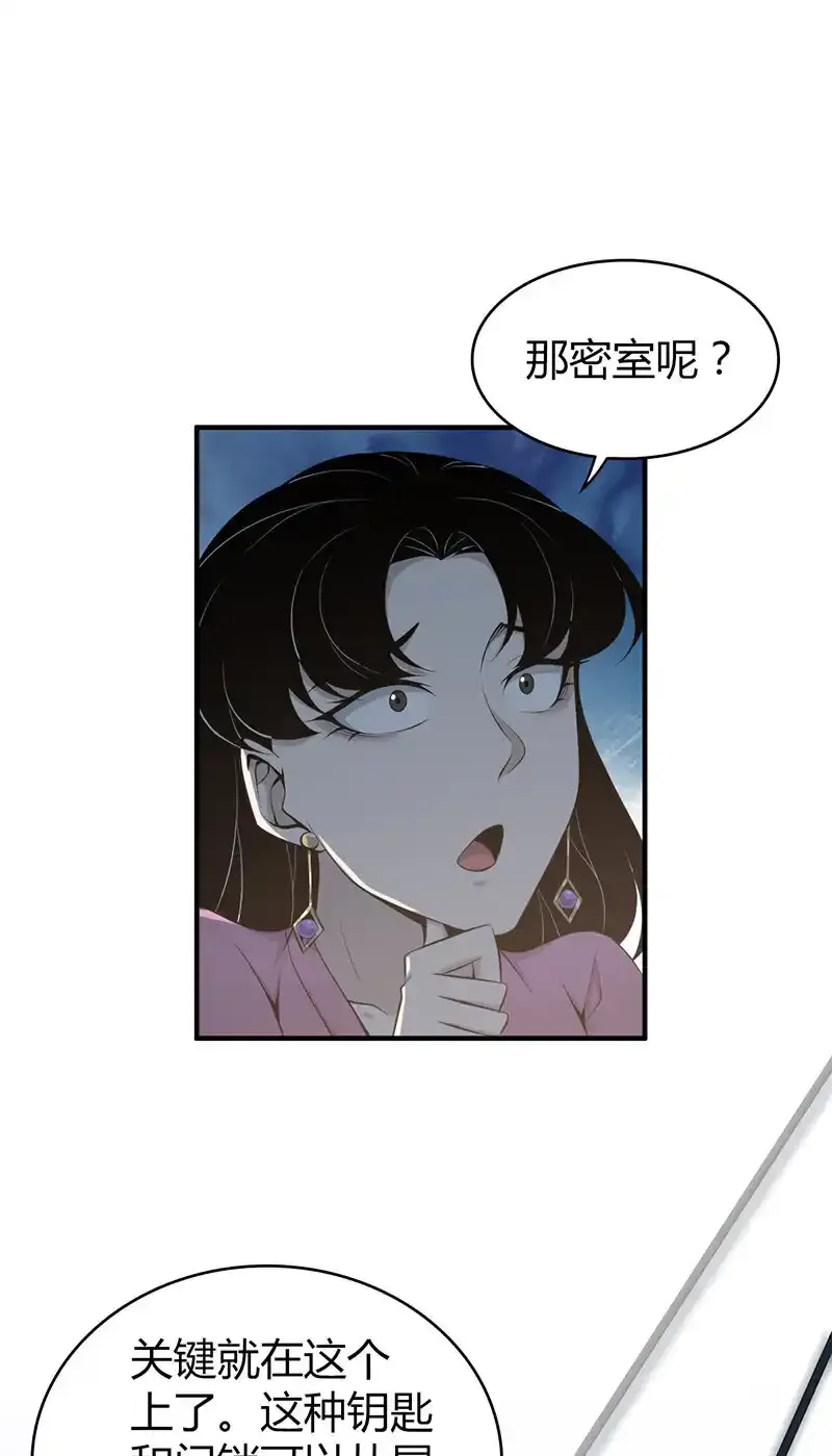 150 无罪谋杀3647