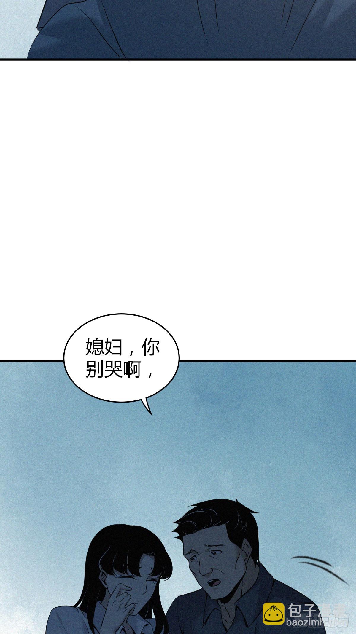 无罪谋杀0213
