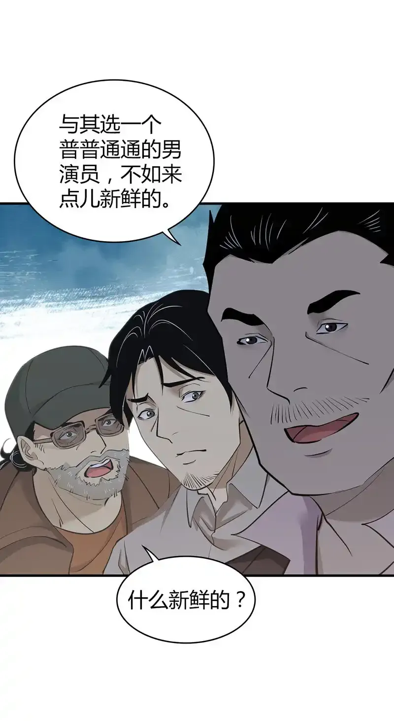 144 无罪谋杀306