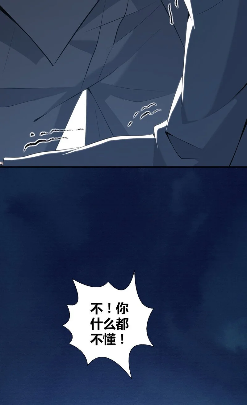 154 无罪谋杀4027