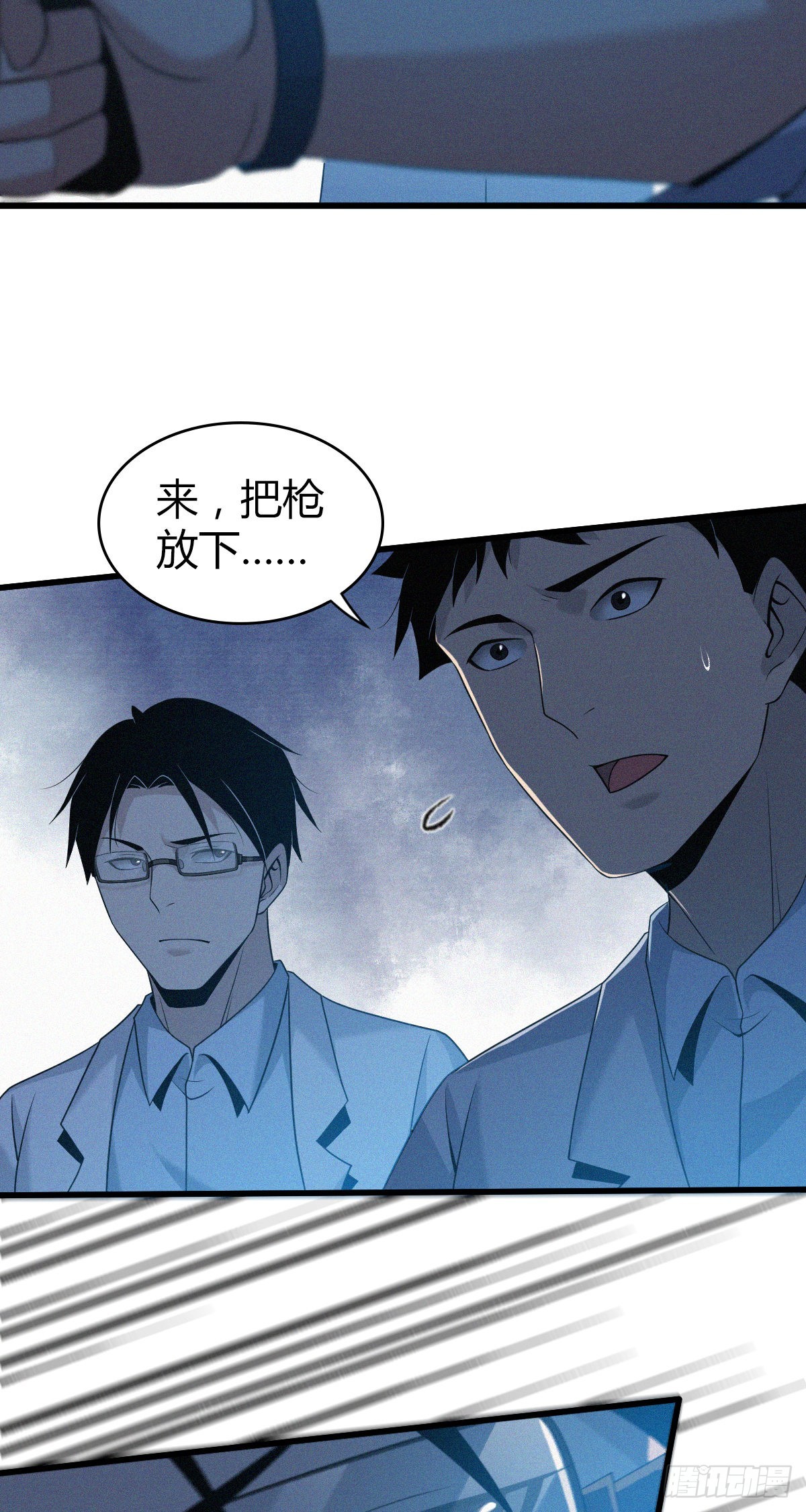 人体积木2411
