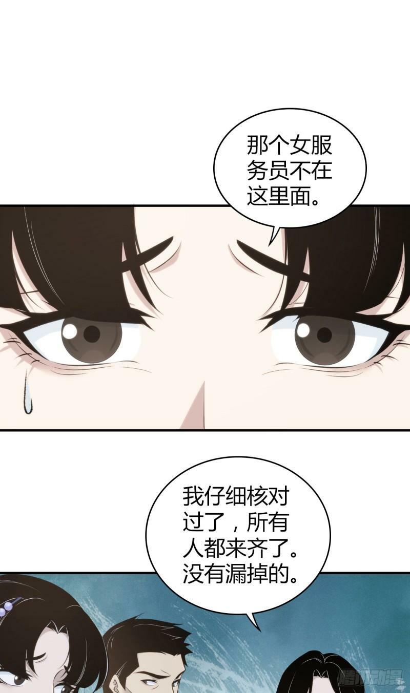 无罪谋杀1023