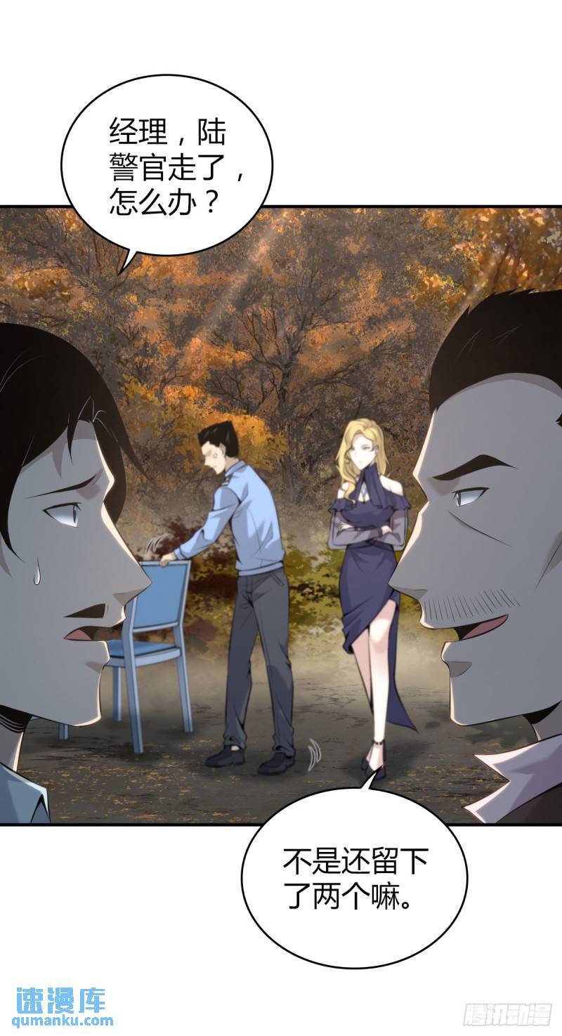 无罪谋杀3129