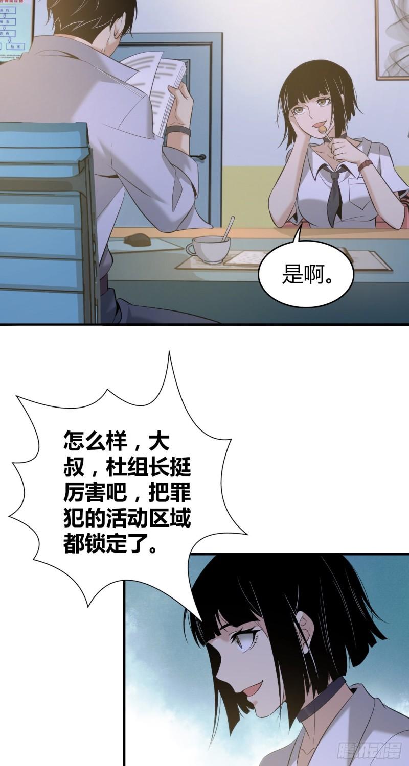 封口女1916