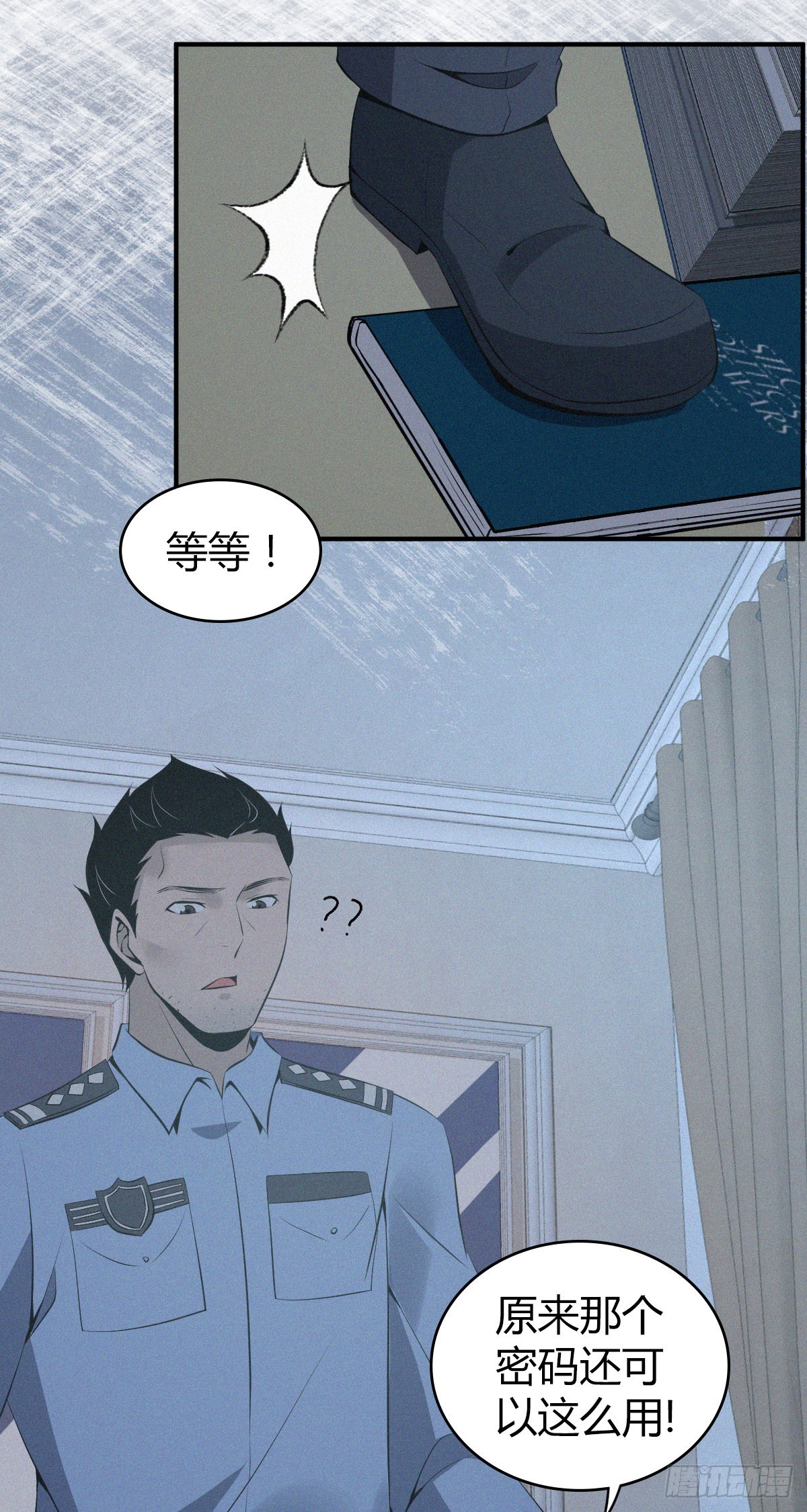 人体积木1318