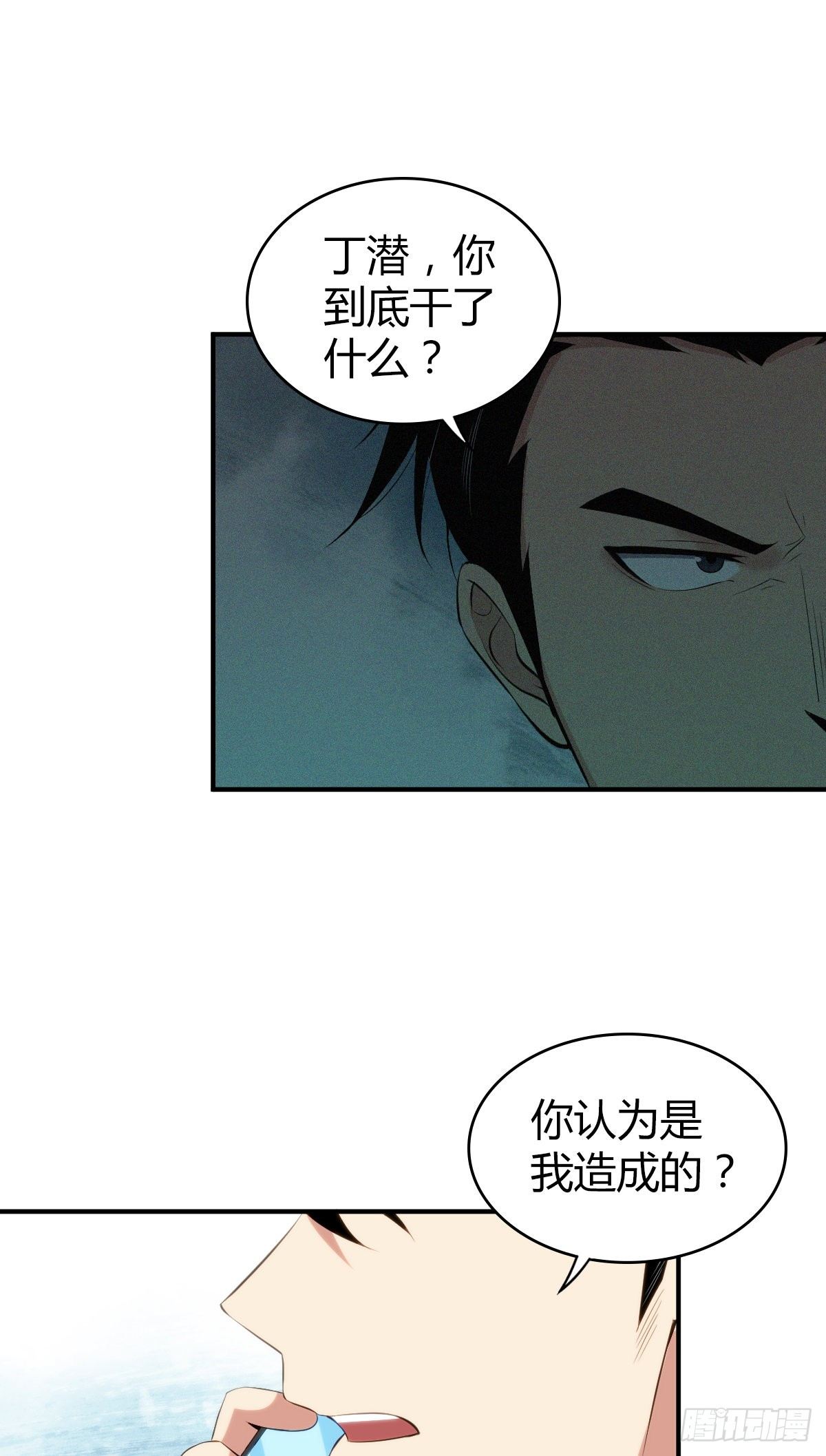 食人晚宴268