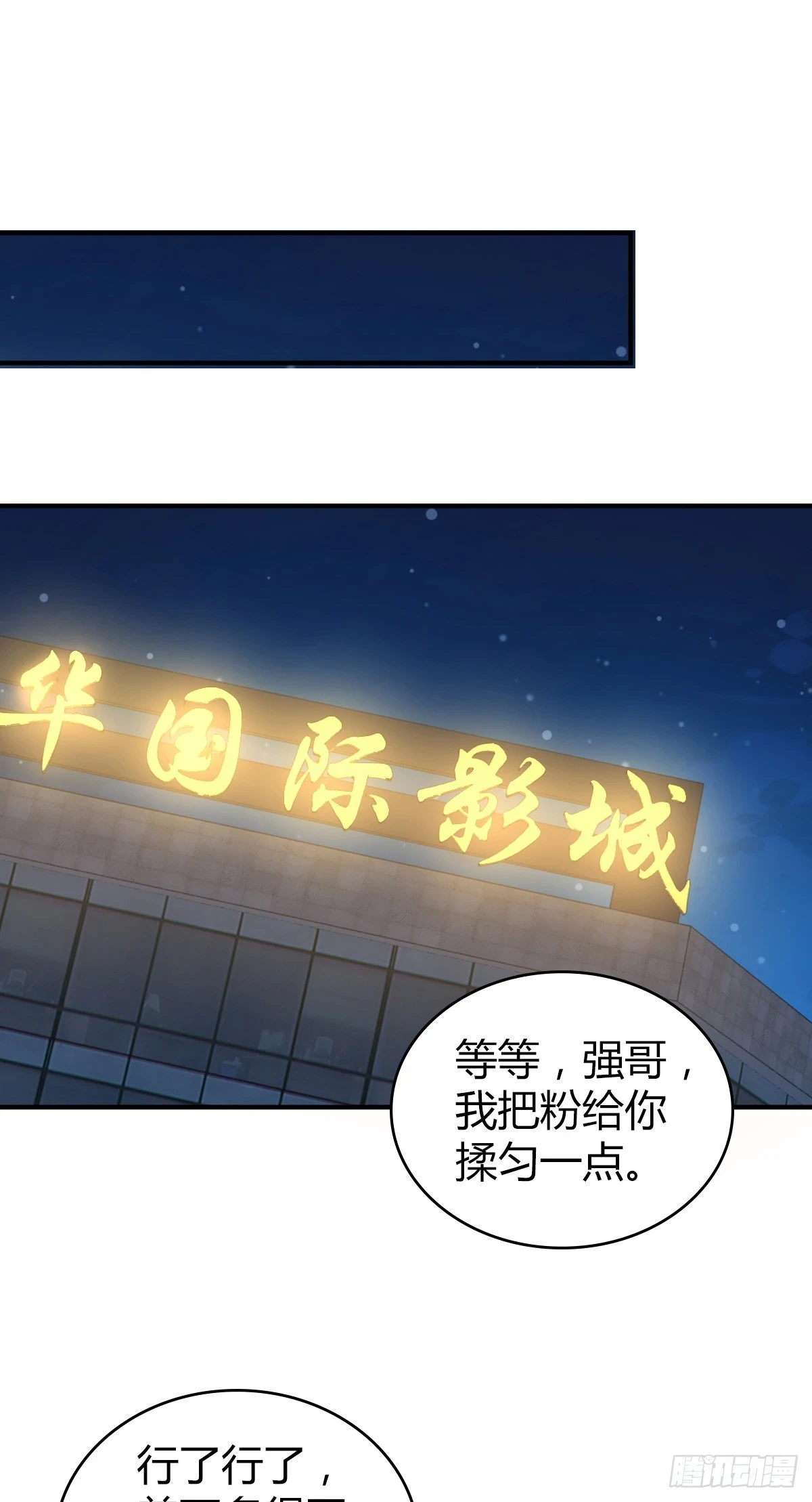 无罪谋杀0815