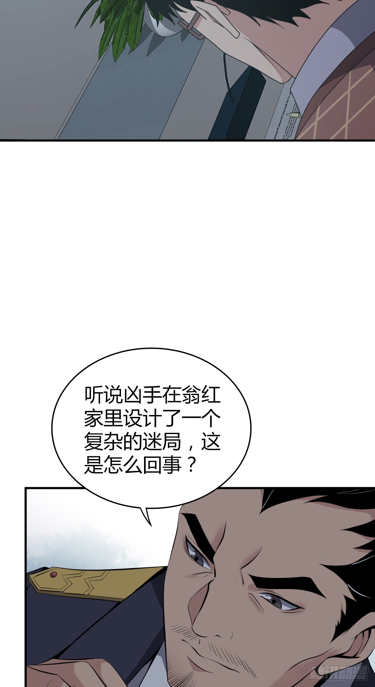 人体积木1546