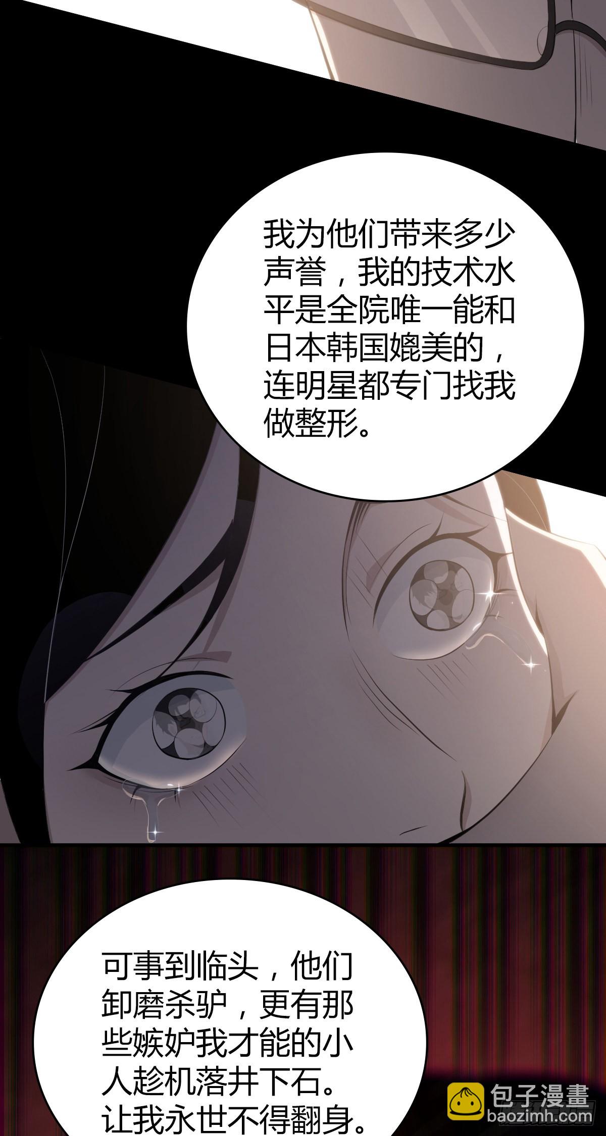 人体积木306