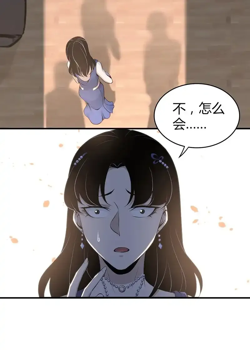 123 无罪谋杀0959