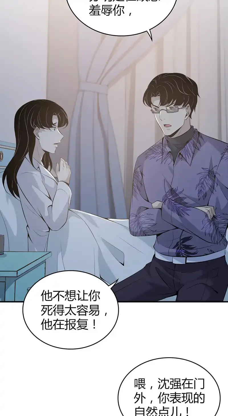 139 无罪谋杀2518