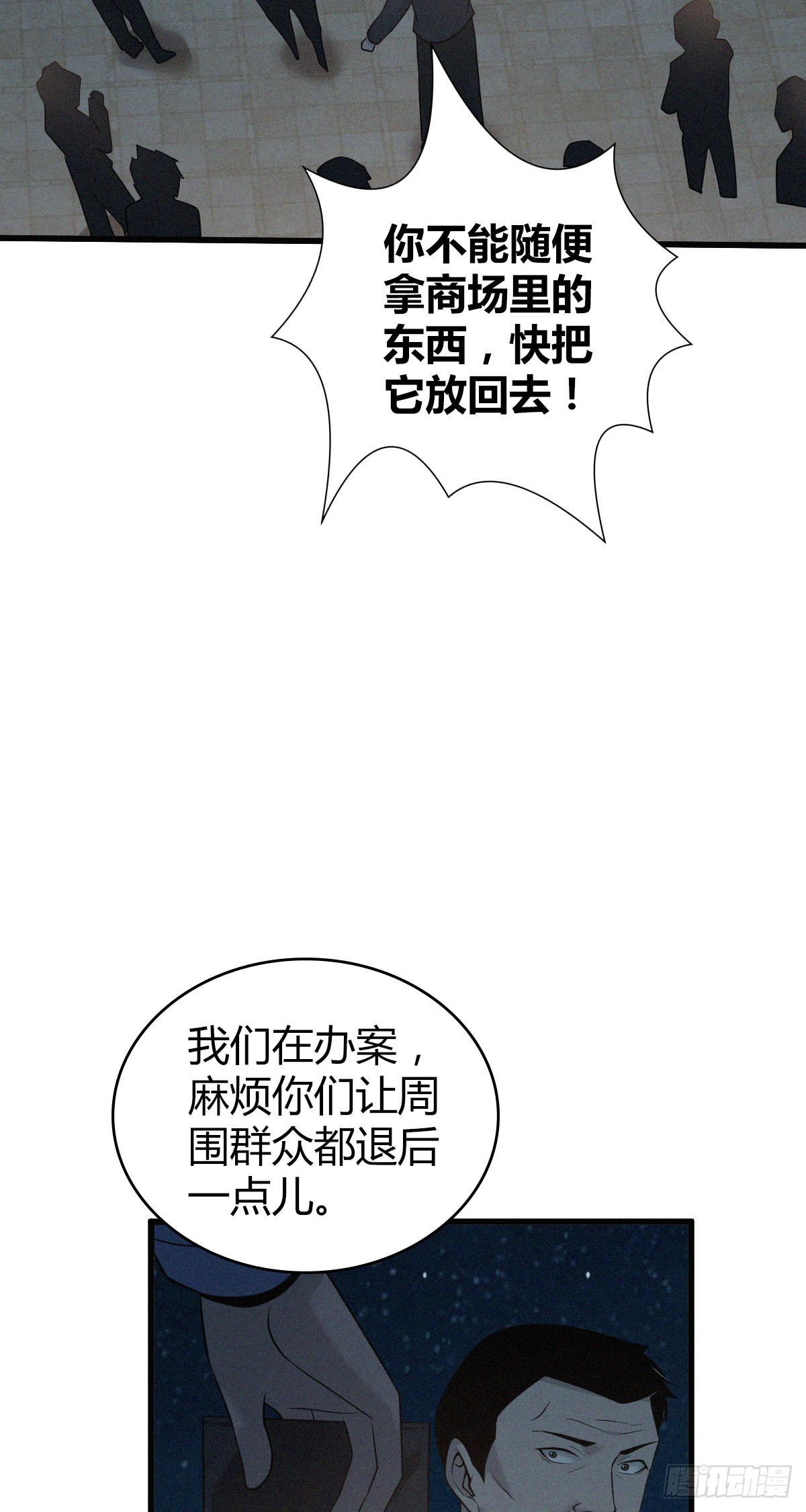 人体积木1413