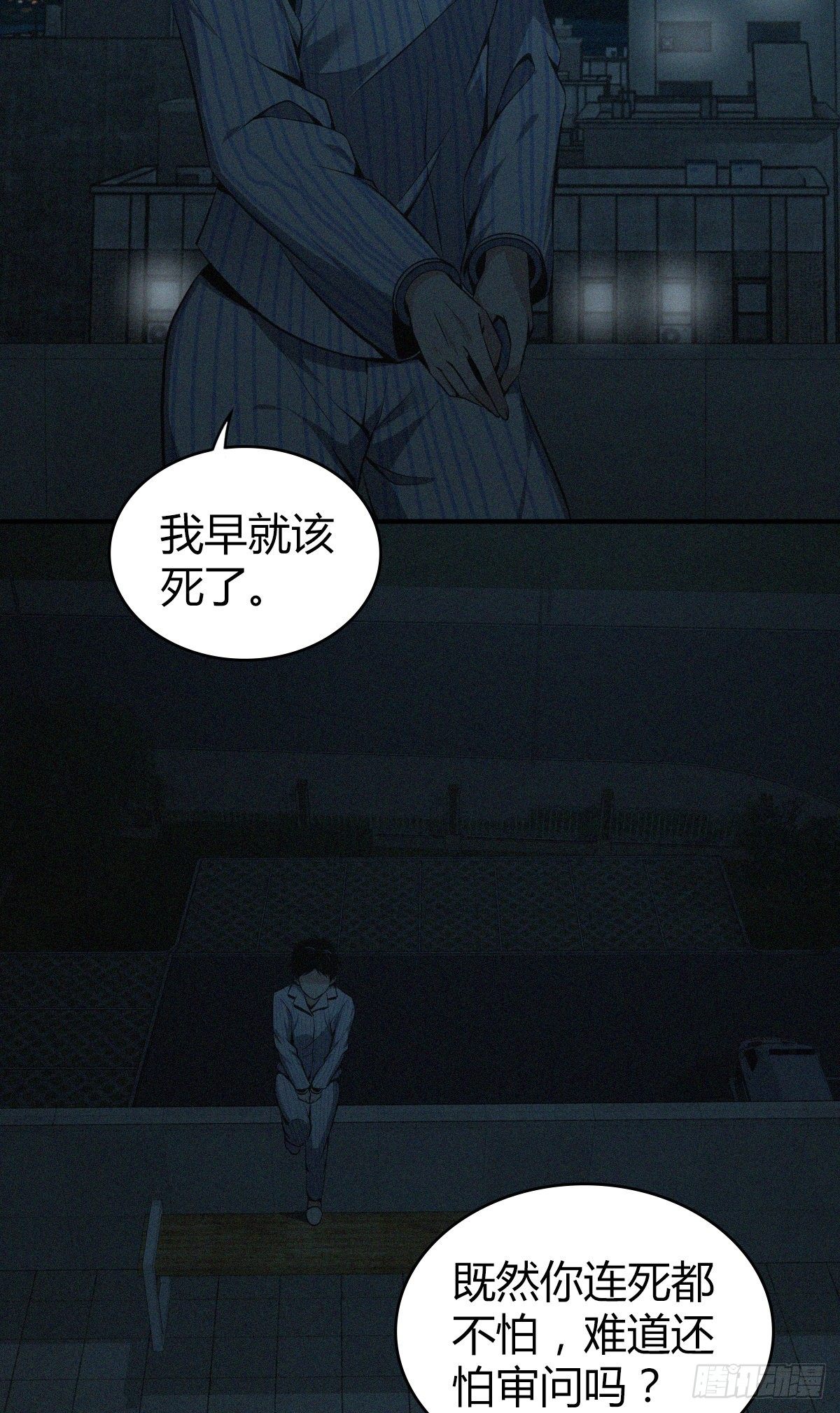 食人晚宴3311