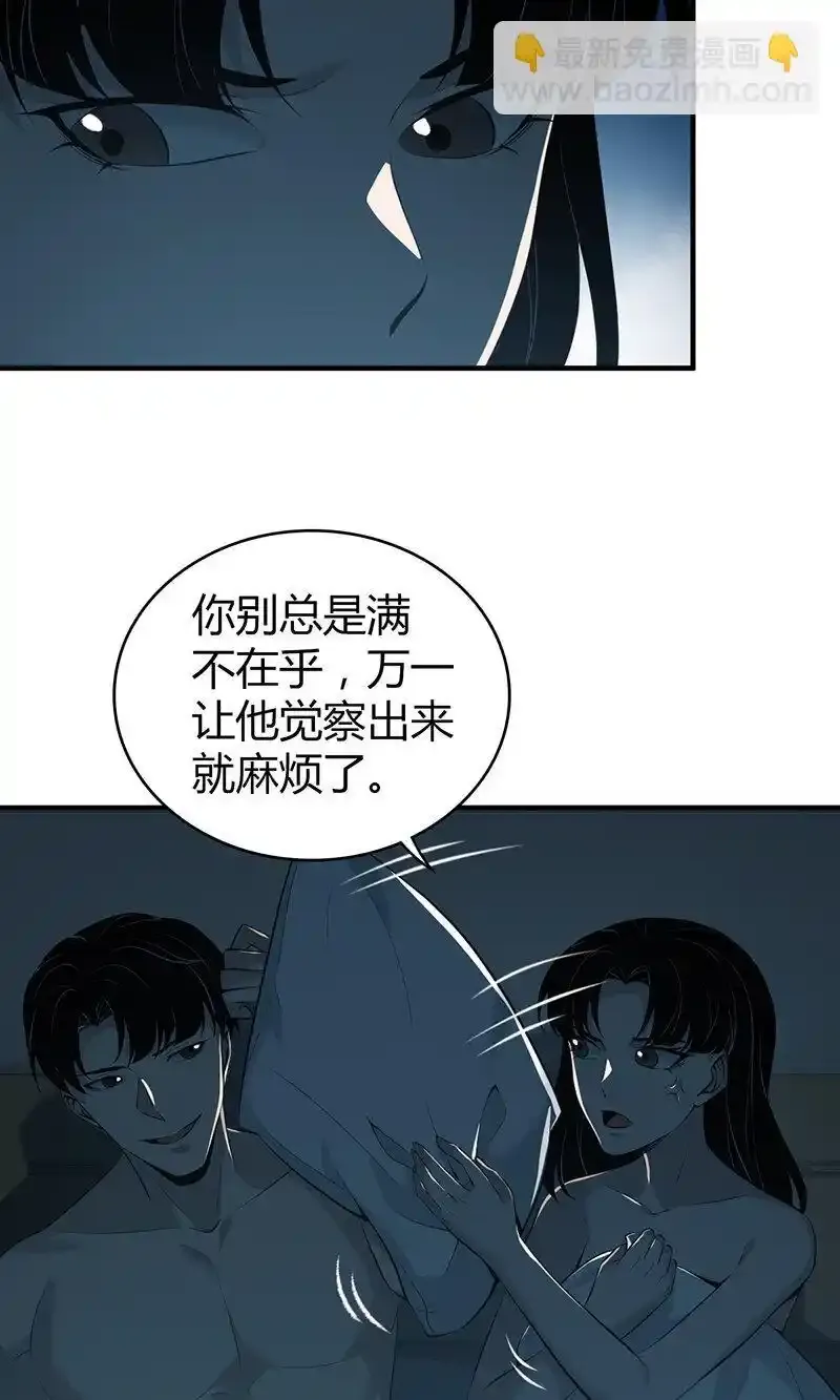 134 无罪谋杀2011