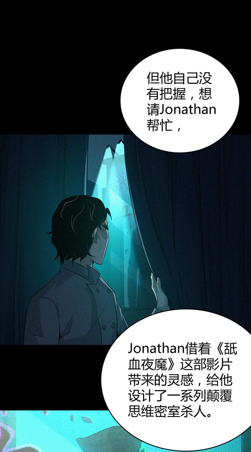 156 无罪谋杀4240