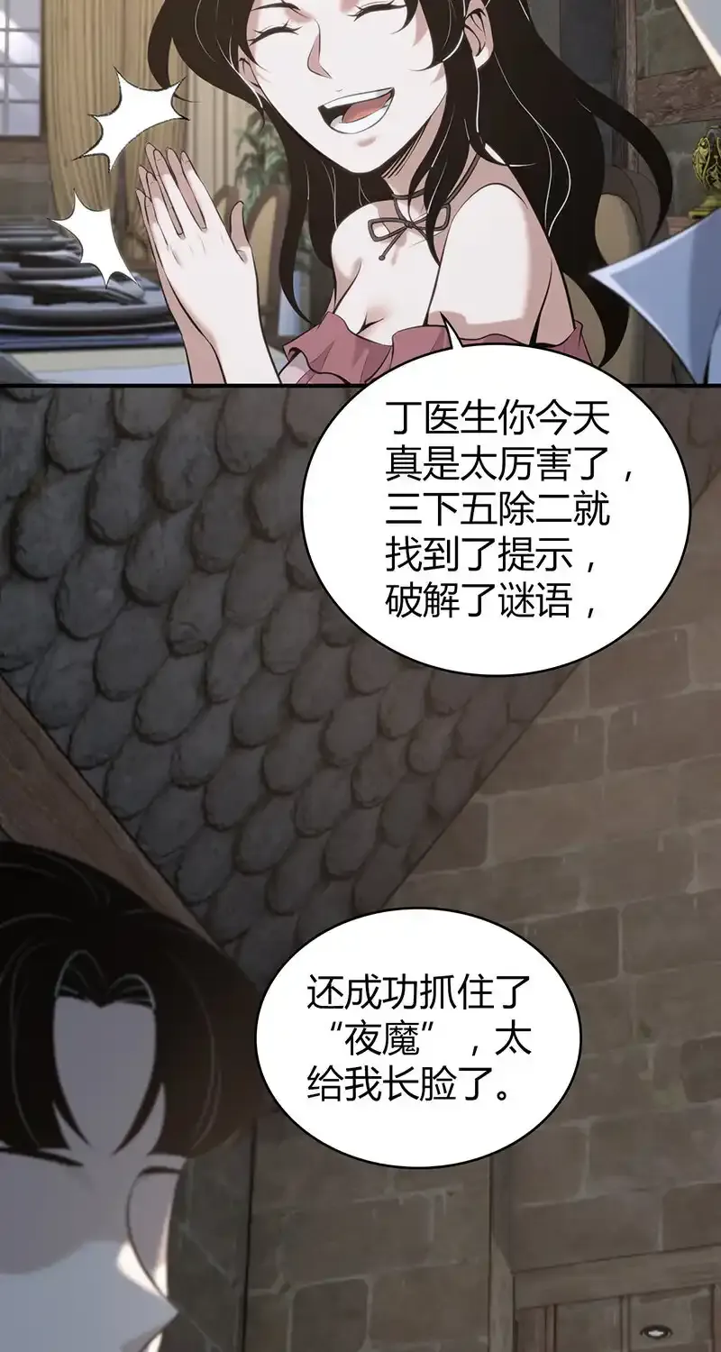 152 无罪谋杀3811