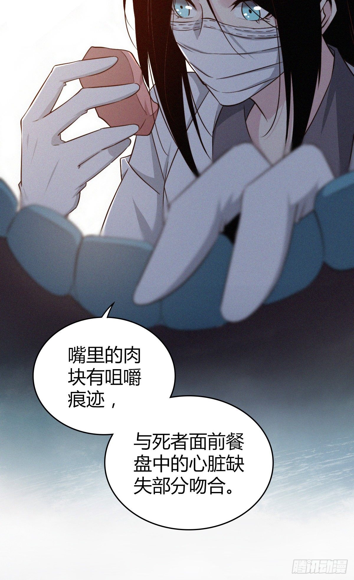 食人晚宴0719